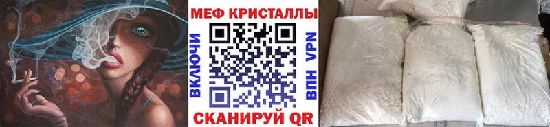 Амфетамин Бавлы