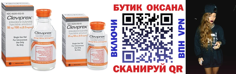 Бутират оксана  купить закладку  Бавлы 