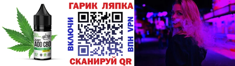 Cannafood марихуана omg ССЫЛКА Бавлы