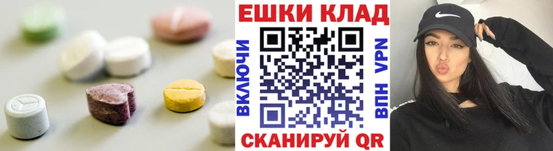 купить наркоту  Бавлы  Ecstasy TESLA 