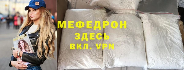 мяу мяу мука Армянск