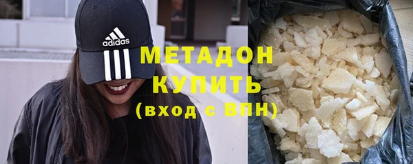 мяу мяу мука Армянск