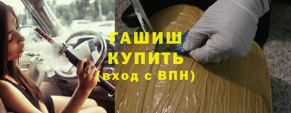 ПСИЛОЦИБИНОВЫЕ ГРИБЫ Семикаракорск
