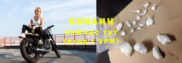 мяу мяу кристалл Арсеньев
