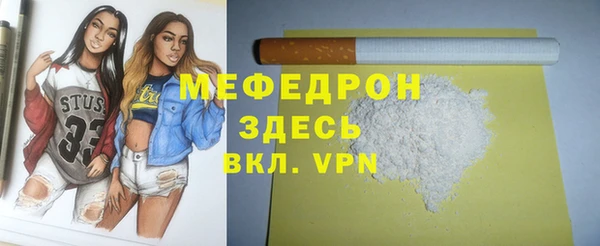 мяу мяу мука Армянск