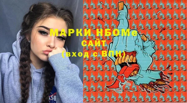 мяу мяу кристалл Арсеньев