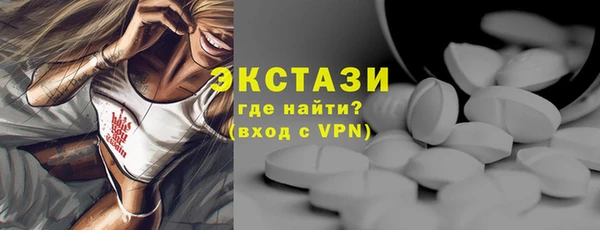 MDMA Premium VHQ Семёнов