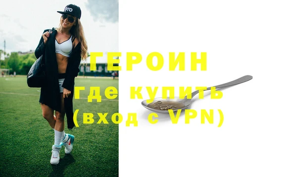 мяу мяу кристалл Арсеньев
