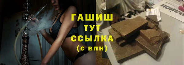 ПСИЛОЦИБИНОВЫЕ ГРИБЫ Семикаракорск