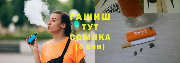 мяу мяу кристалл Арсеньев