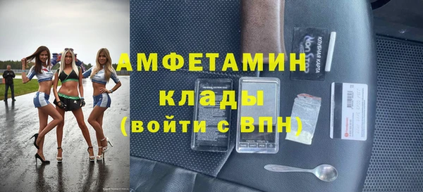 MDMA Premium VHQ Семёнов