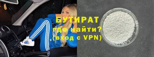 мяу мяу кристалл Арсеньев