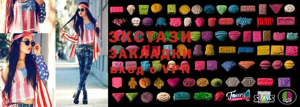 MDMA Premium VHQ Семёнов