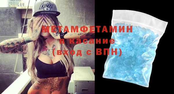 мяу мяу кристалл Арсеньев