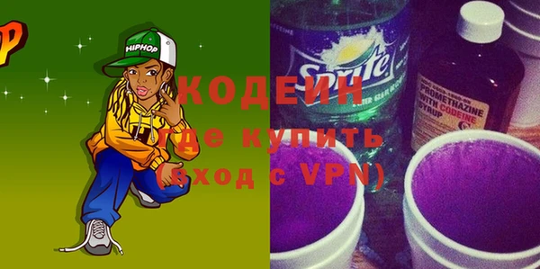 MDMA Premium VHQ Семёнов