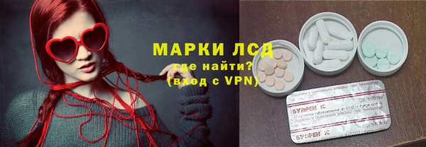 ПСИЛОЦИБИНОВЫЕ ГРИБЫ Семикаракорск