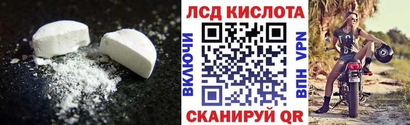 ЛСД экстази ecstasy  где найти   Бавлы 