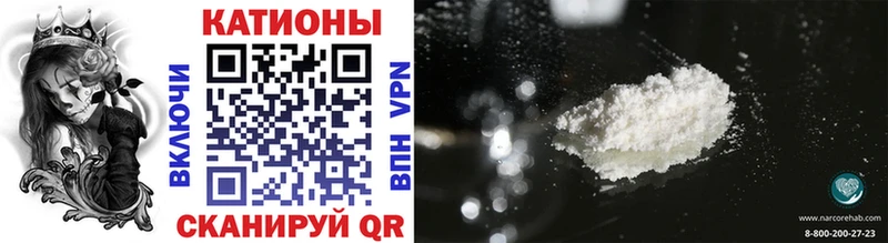 МЯУ-МЯУ VHQ  наркота  блэк спрут маркетплейс  Бавлы 