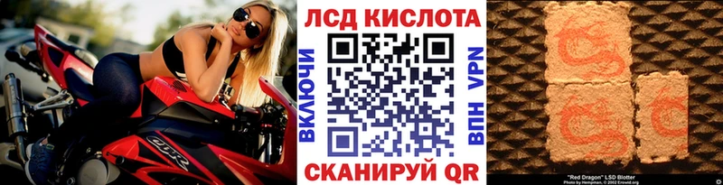 Наркотические марки 1500мкг где купить наркоту Бавлы