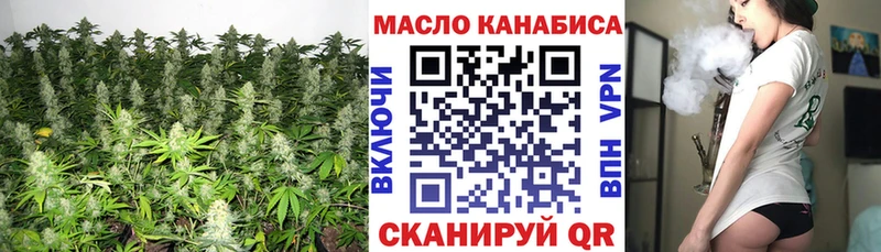 ТГК вейп с тгк Бавлы